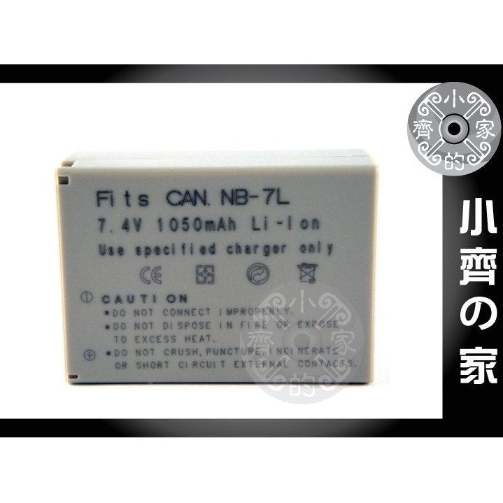 Canon NB-7L G11 電池 HDC-SD9/DX1/HS9/SX5/G10 G12 專用 小齊2