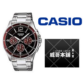 【威哥本舖】Casio台灣原廠公司貨 MTP-1374D-5A 三眼時尚錶 MTP-1374D