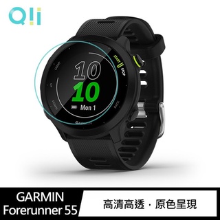 整體貼合完美 Qii GARMIN Forerunner 55 玻璃貼 兩片裝 GARMIN 手錶保護貼 [手錶玻璃貼]