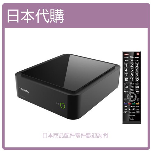 【代客諮詢設定】TOSHIBA CS/BS 4K 衛星接收機 日本衛星節目 NHK 4K專用 4K升級 TT-4K100