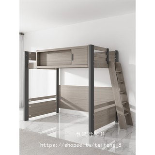 □免運□多功能兒童上下鋪 成人雙層高低床 母子床 帶護欄實木床架 高架床 布藝床 沙發床 雙層床 上床下桌