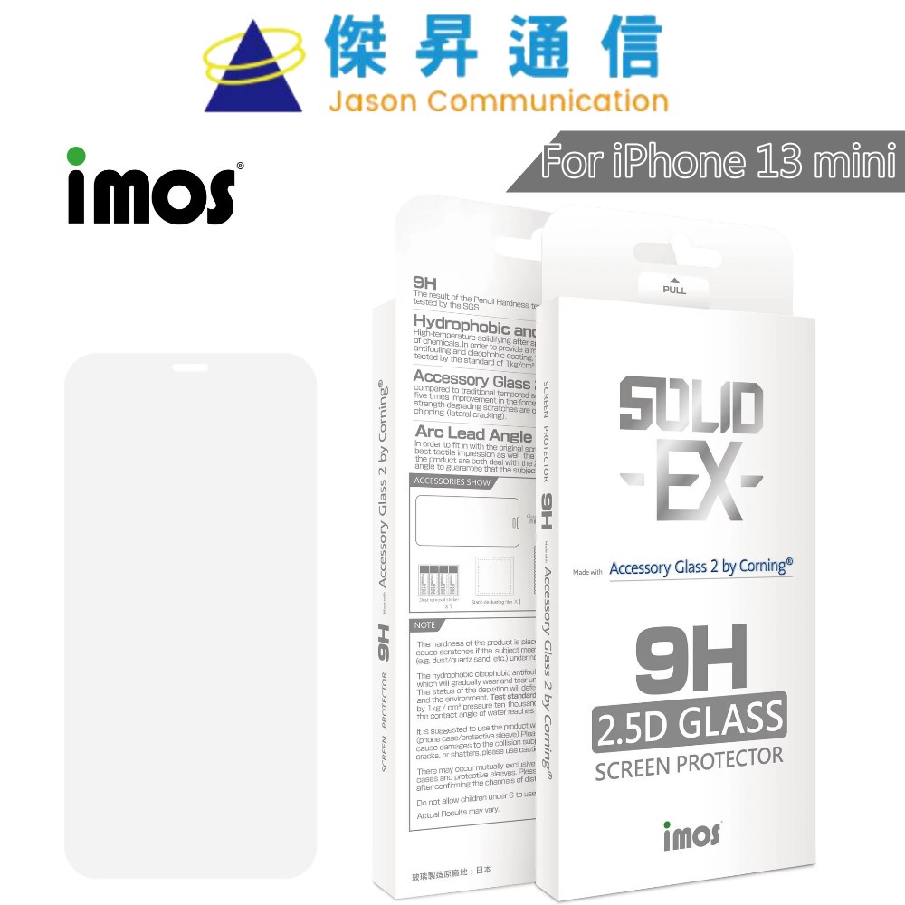 imos 滿版透明玻璃保護貼 - iPhone 13 mini