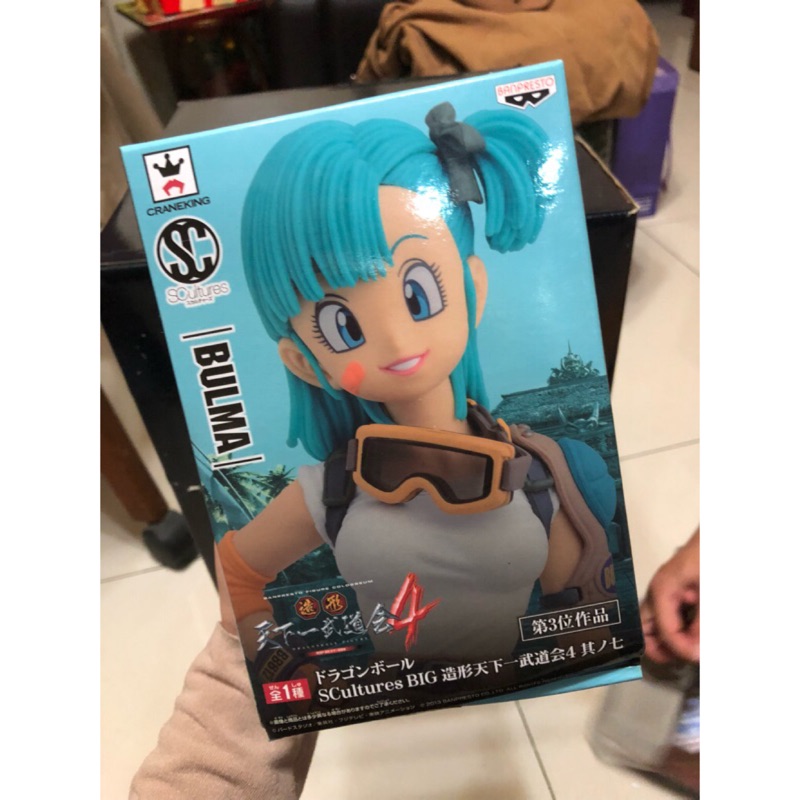 稀有 七龍珠 布瑪 BULMA 天下一武道會4 公仔 銀證