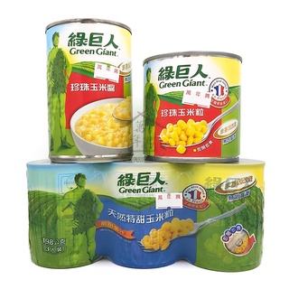 綠巨人 珍珠玉米醬 珍珠玉米粒 天然特甜玉米粒 非基改 玉米 罐頭