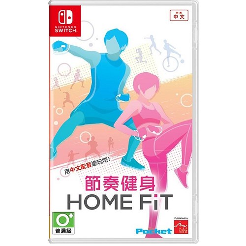 Switch遊戲NS 家庭健身 FiNC 節奏健身 HOME FiT 有氧 格鬥 拳擊 中文版/日文版+拳擊輔助環