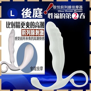 【紫星情趣】● 取悅．PROSTATE 前列腺按摩器 L-size(大號)(F00031)