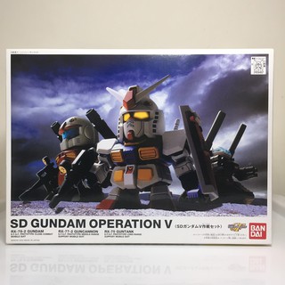 【玩具櫃】全新 稀有 BB戰士 V作戰 三機套組 RX-78-2 RX-77 RX-75