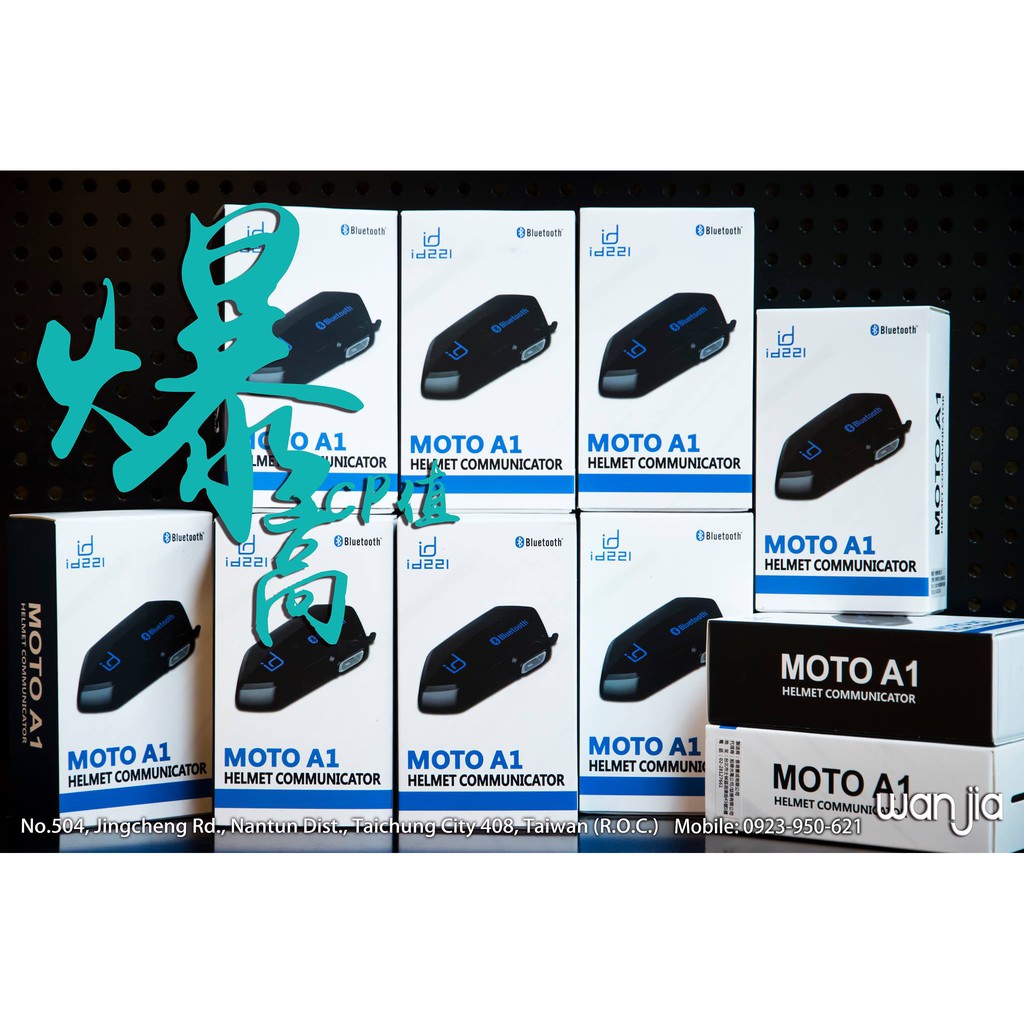 頑家車業 現貨moto A1 安全帽藍芽耳機隱藏式麥克風防水音樂導航siri Iphone 蘋果 蝦皮購物