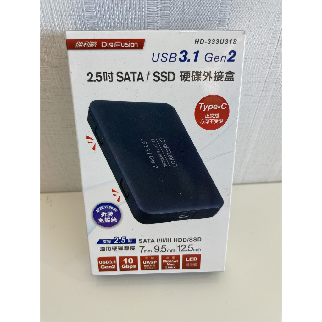 【伽利略】USB3.1 Gen1 to SATA/SSD 2.5吋硬碟外接盒