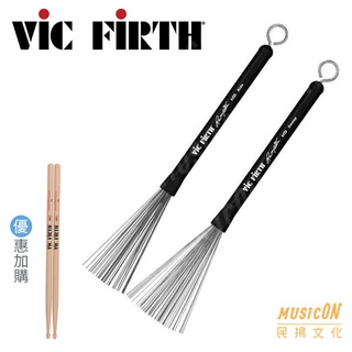 【民揚樂器】爵士鼓鼓刷 美國vic firth rmwb russ miller 簽名款 優惠加購5a爵士鼓鼓棒