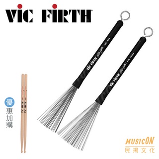 【民揚樂器】爵士鼓鼓刷 美國Vic Firth RMWB Russ Miller 簽名款 優惠加購5A爵士鼓鼓棒