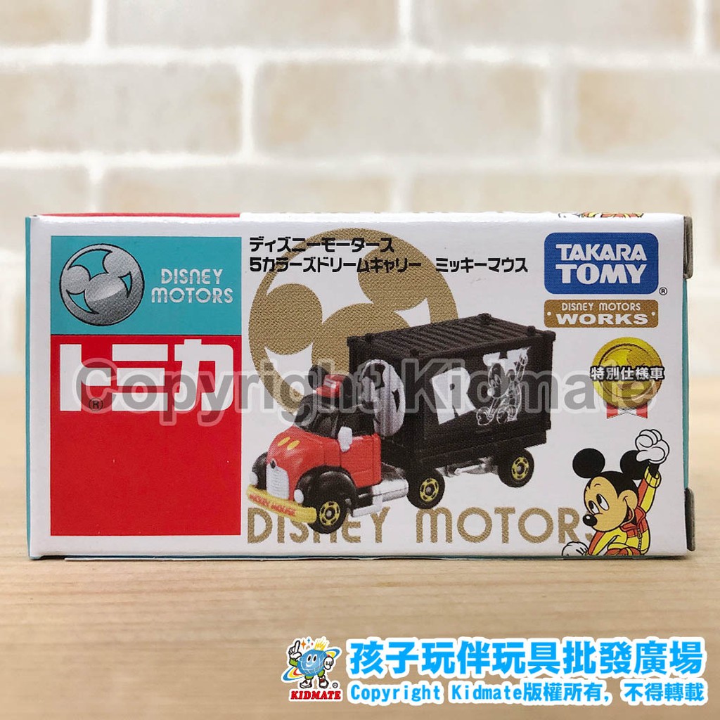 TAKARA TOMY 夢幻 經典貨櫃小車-米奇 DS15646 迪士尼 DISNEY 多美 TOMICA DREAM