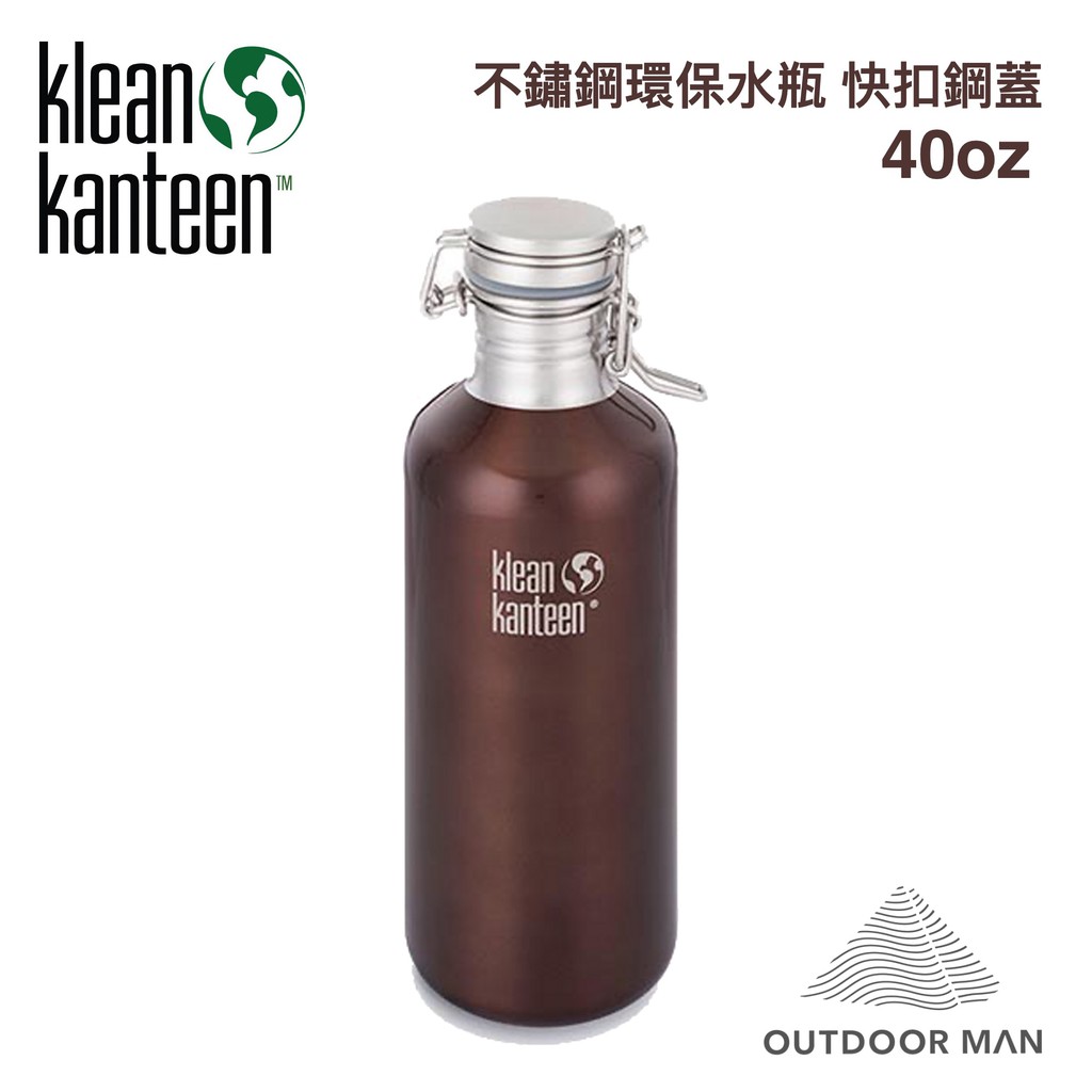 [Klean Kanteen ]不鏽鋼環保水瓶 快扣鋼蓋 / 40oz