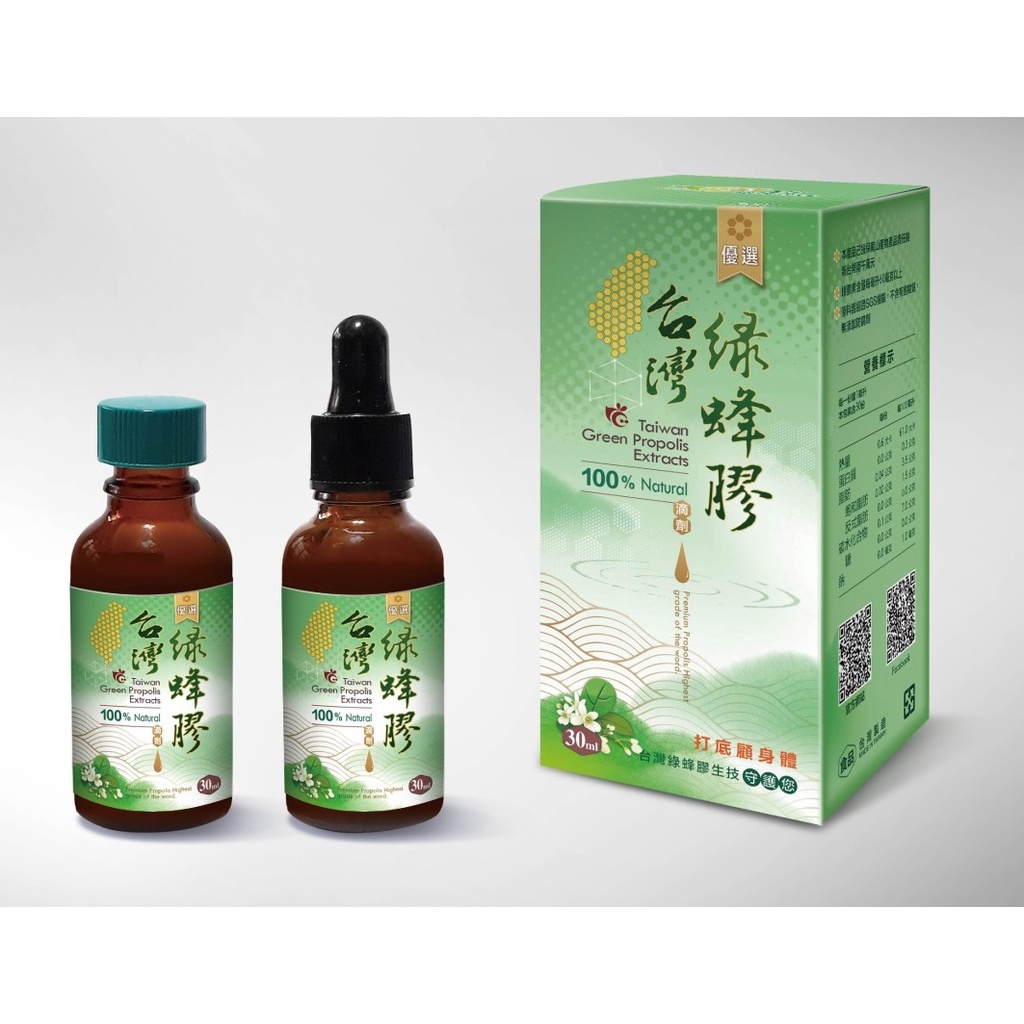 (新包裝)優選台灣綠蜂膠 純台灣綠蜂膠萃取液