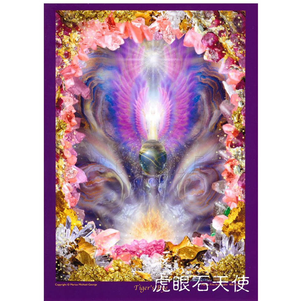 畫1 佛化人生 現貨虎眼石天使tiger Eye 水晶天使系列畫美國天使畫 蝦皮購物
