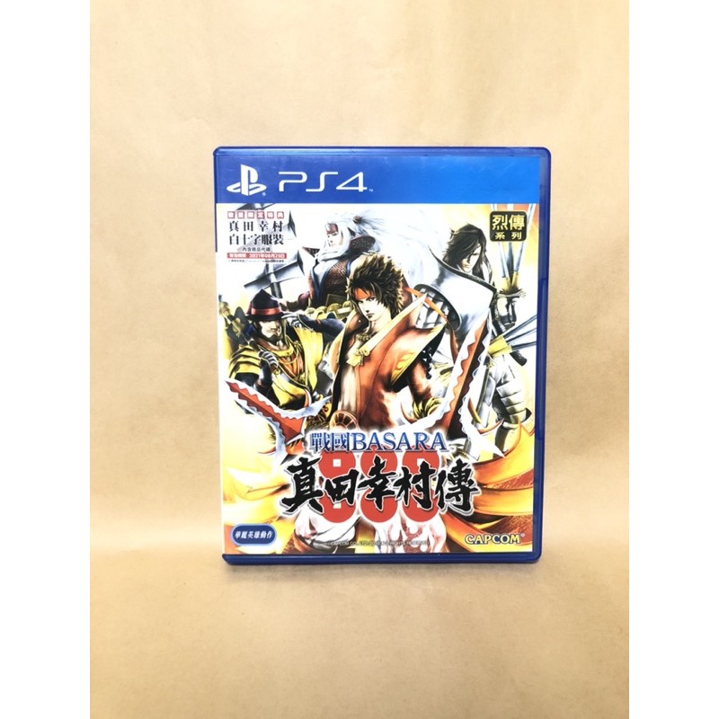 PS4 戰國BASARA 真田幸村傳 繁體中文版（二手）