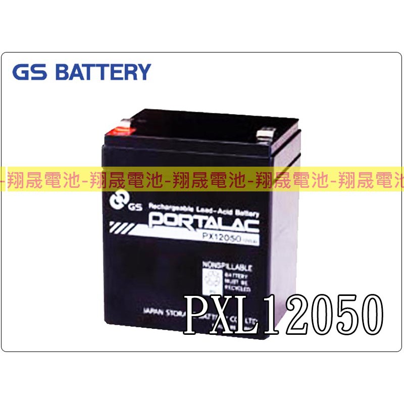 【彰化員林翔晟電池】全新 GS portalac PXL12050(12V5AH)NPH512 不斷電系統 UPS蓄電池