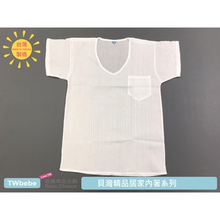 <貝灣>日鶴牌 大男純棉U領麻紗短袖 20200005 男性 竹紗 竹節棉 內衣 衛生衣 臺灣製造