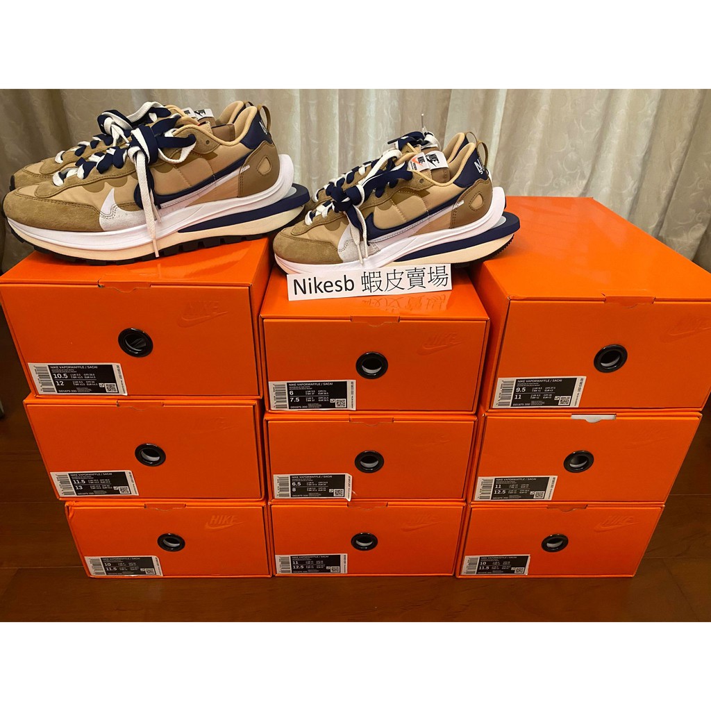 現貨 Sacai x Nike Vaporwaffle "Sesame" DD1875-200 奶茶 芝麻 卡其 深藍色