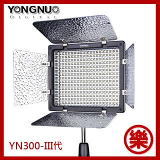 [樂拍屋] 永諾YN-300-III 3代 機頂LED持續燈 保一年 YN300 攝影燈 新聞燈補光燈外拍燈