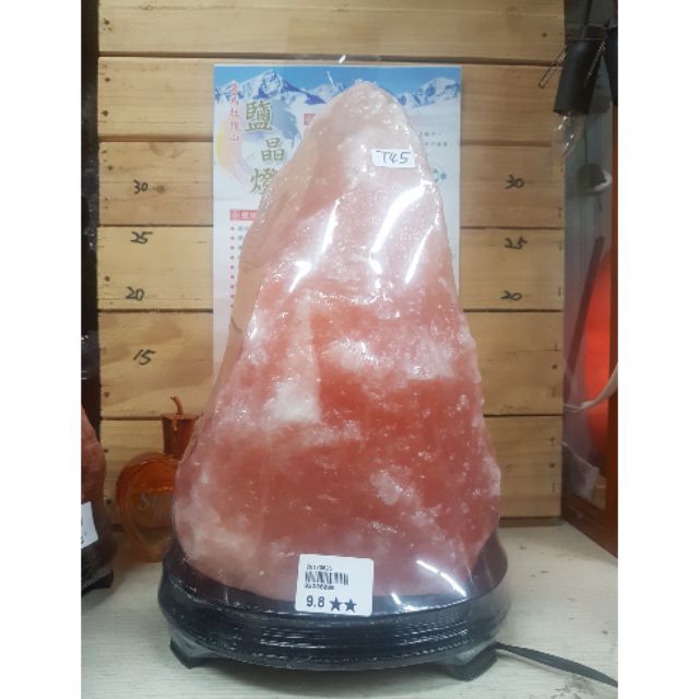 鹽燈9.8公斤