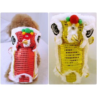 ☛ FAMstore☚ 舞龍舞獅 醒獅 傳統弄獅 立體造型裝 喜氣獅王 寵物衣 背心式 寵物服飾 寵物衣服 寵物衣物