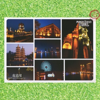 【33明信片本舖】臺灣原創明信片 瘋臺灣 夜高雄 風景明信片 P072-66 ※單張入※