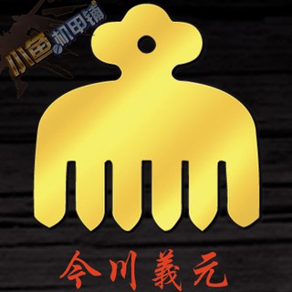 戰國家徽家紋織田信長伊達政宗德川家康真田幸村手機防輻射金屬貼 蝦皮購物
