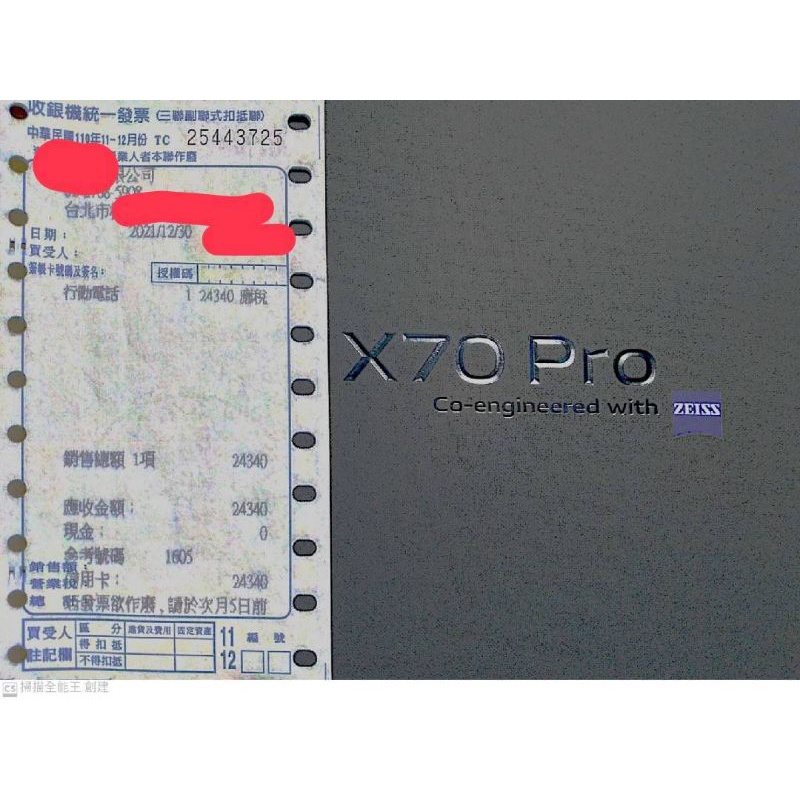 vivo X70 pro 256GB 保固內二手少用8.5成新，附原廠充電線，相機有貼膜（功能皆正常，介意者勿下單）