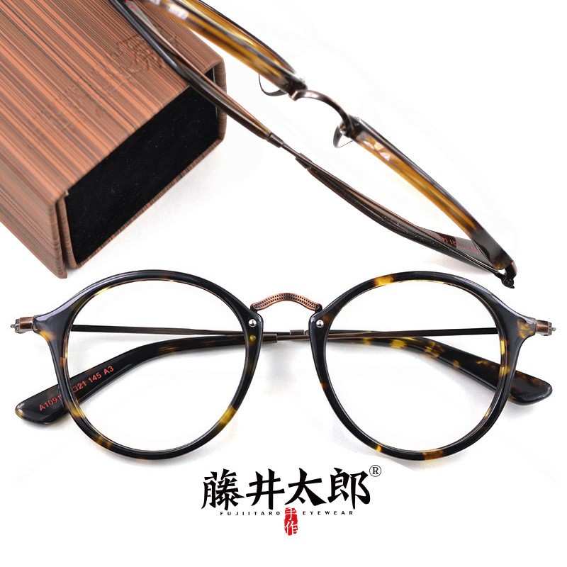 藤井太郎TAROFUJII日式個性鏡框男女復古圓框眼鏡 文藝圓形近視眼鏡架