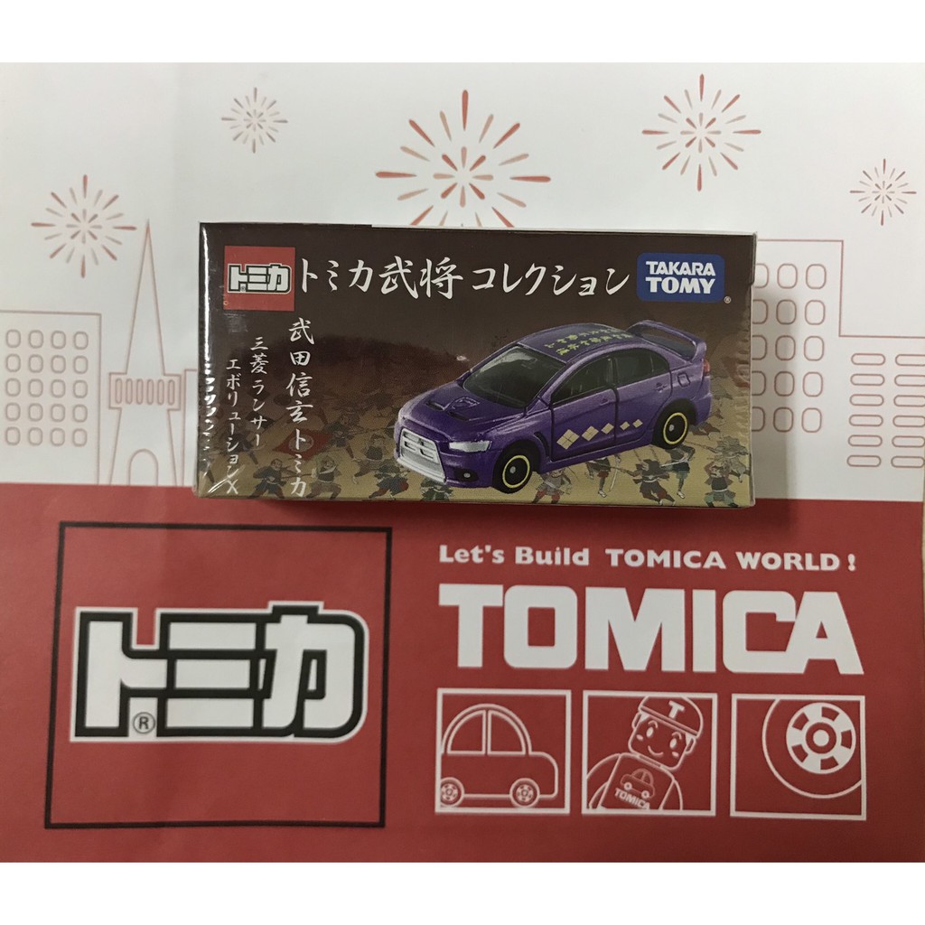 TOMICA  武將系列  第五彈  武田信玄  Mitsubishi EVO  三菱EVO  (全新封膜未拆）＊現貨＊