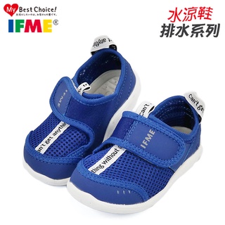 童鞋/日本IFME兒童多功能透氣網布.機能水洗涼鞋.寶寶款(IF22-010413)藍13-15號