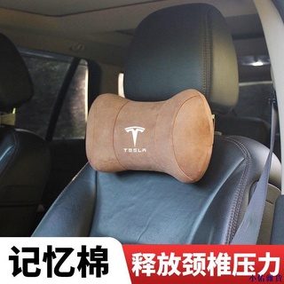 特斯拉 Tesla 鹿皮靠枕 頭枕 Model3 ModelX modelS 護頸枕 座椅睡枕 車載記憶棉頭枕.X.XY