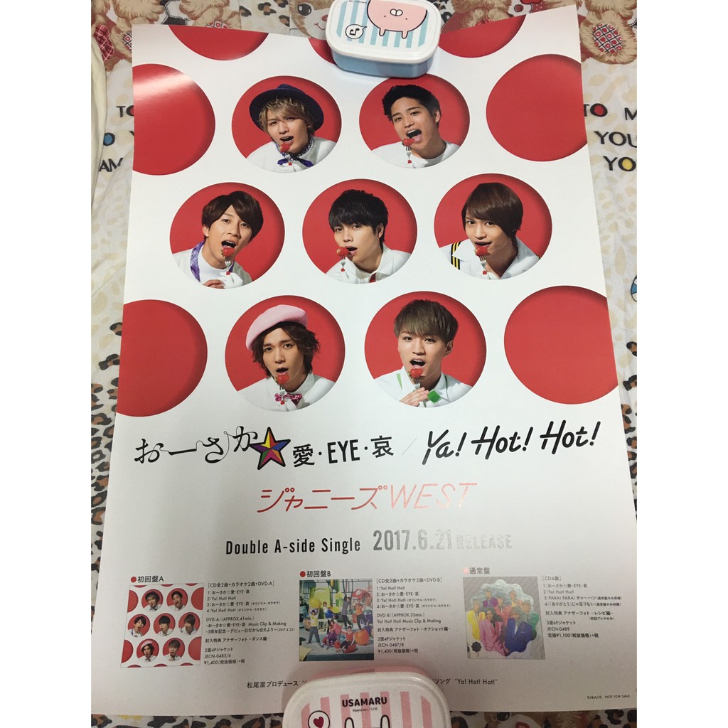 ジャニーズwest 傑尼斯日版b2宣傳海報中間淳太濱田崇裕桐山照史重岡大毅神山智洋藤井流星小瀧望 蝦皮購物