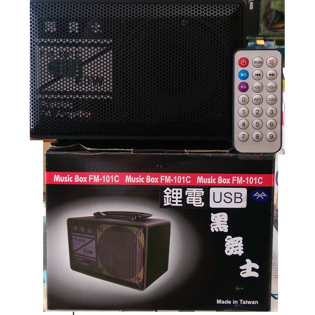 [振宇影音]黑舞士FM-101C(藍芽.USB.SD.FM版),送音源線另有HC-801,HC-806,COA POP3