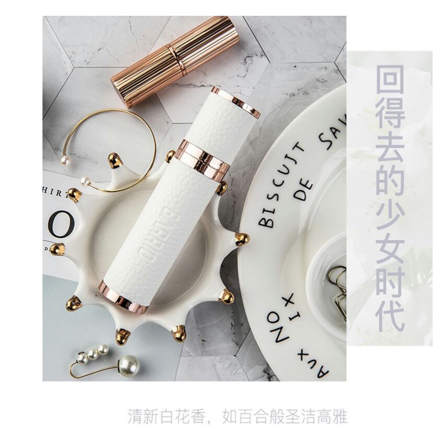 Barrio巴莉奥小羊皮香水礼盒小众法国香水夏日 蝦皮購物