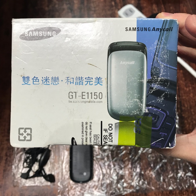 三星 Samsung GT-E1150 GSM雙頻手機 軍人手機