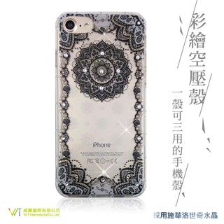 Apple iPhone6/7/8 (4.7) 施華洛世奇水晶 軟套 保護殼 彩繪空壓殼 - 感性