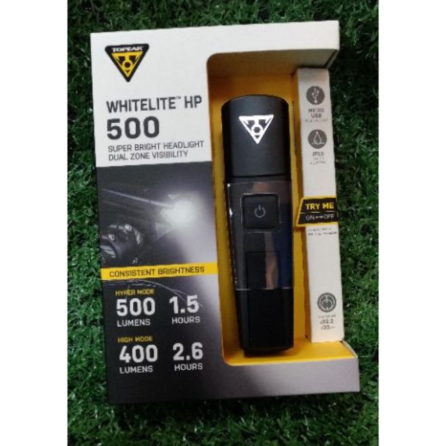 ★小葳精選★Topeak 500流明多焦點前燈