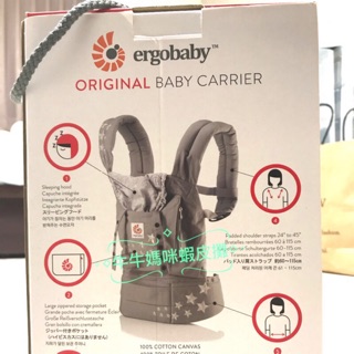 [二手］正版ergo baby揹巾（不是360度款）及配件