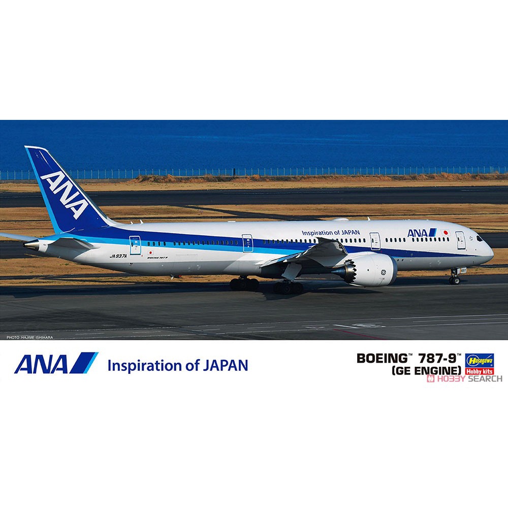 1 200 Ana 787的價格推薦- 2023年8月| 比價比個夠BigGo