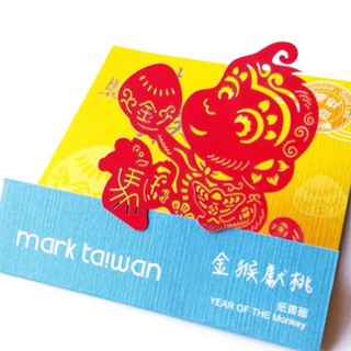 MARK TAIWAN麥麥大節慶-金猴獻桃(紙書籤) (隨附精美禮袋)