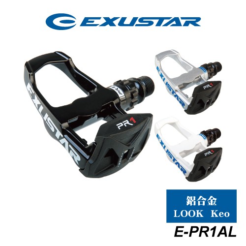 EXUSTAR 公路車卡踏板 鋁合金 E-PR1AL