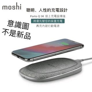 二手moshi 無線充電行動電源 porto Q 5K