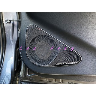 涔峰ＣＦ☆(黑鈦)TOYOTA COROLLA CROSS CC 音響圈 喇叭框 喇叭圈 喇叭罩 音響裝飾框 音響罩