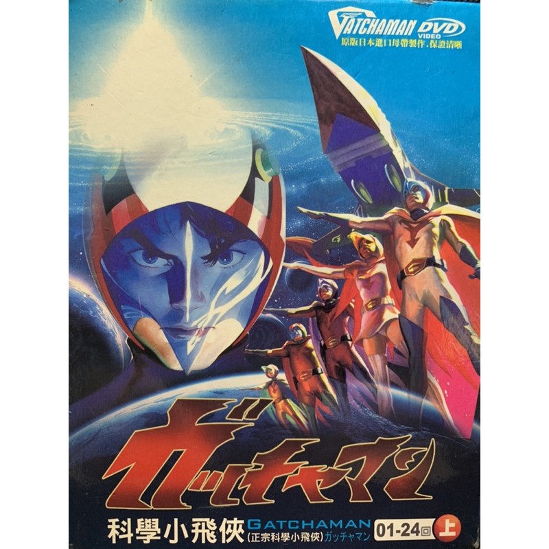 オンラインストア買 - 【未開封】『人間風車』 2017年版DVD - 中古