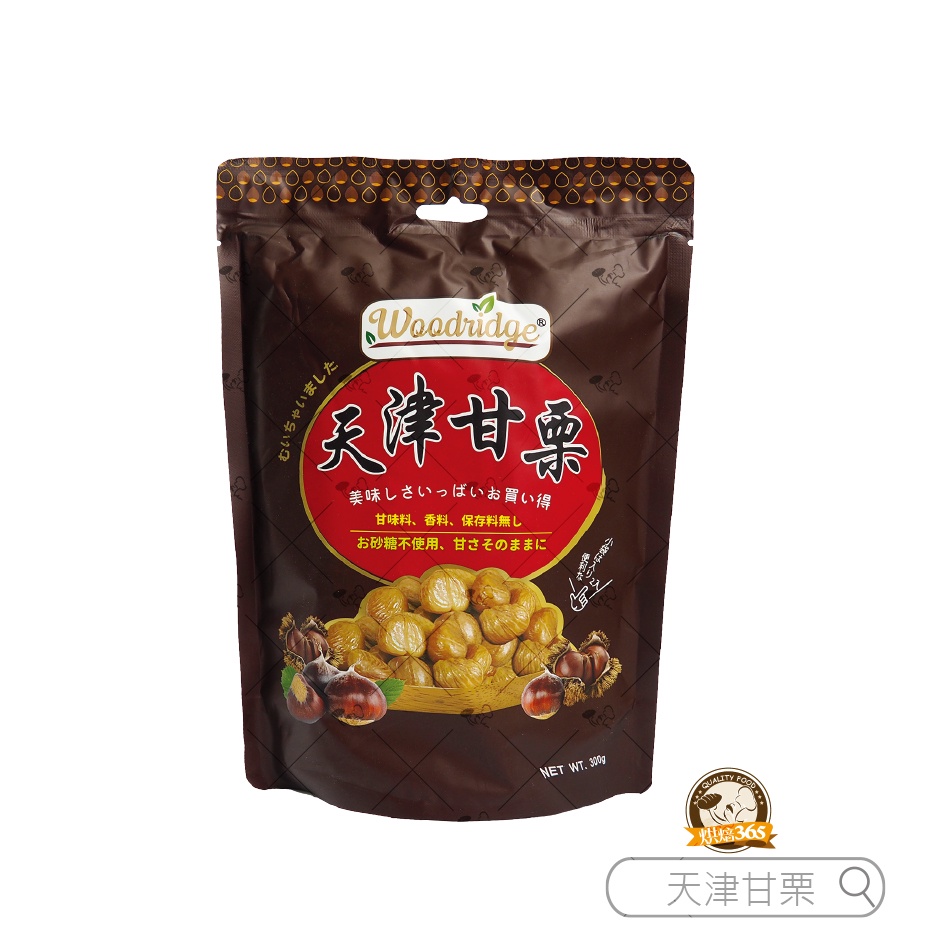 烘焙365＊天津甘栗300g/4713157845054