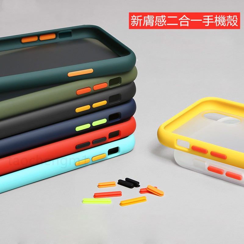 紅米Note 8T 8 7 Pro 6手機殼【液態膚感殼】全包防摔軟殼 Redmi Note 8T保護殼 矽膠透明磨砂殼