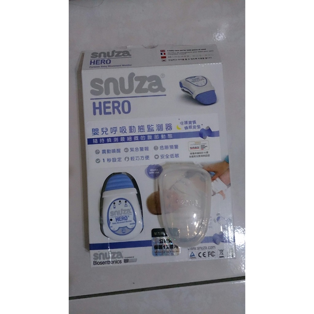 Snuza Hero 嬰兒呼吸偵測器