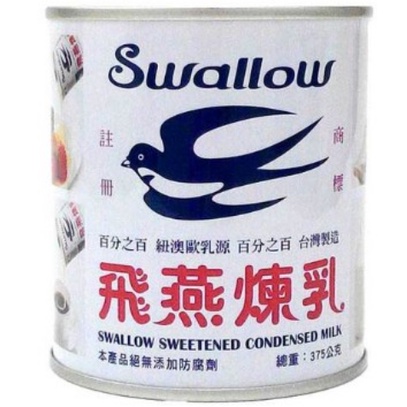 飛燕煉乳 小飛燕  飛燕牌 加糖全脂煉乳 375ml /罐